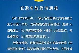 伊卡尔迪：很高兴旺达通过舞蹈节目展示自己，我从不跳舞只会踢球